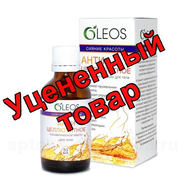Олеос косметическое масло для тела антицеллюлитное сияние красоты 50 мл