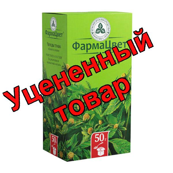 Череды трава КЛС 50 г