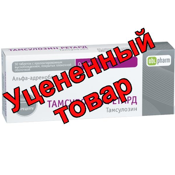Тамсулозин ретард тб п/о плен 0,4 мг N 30