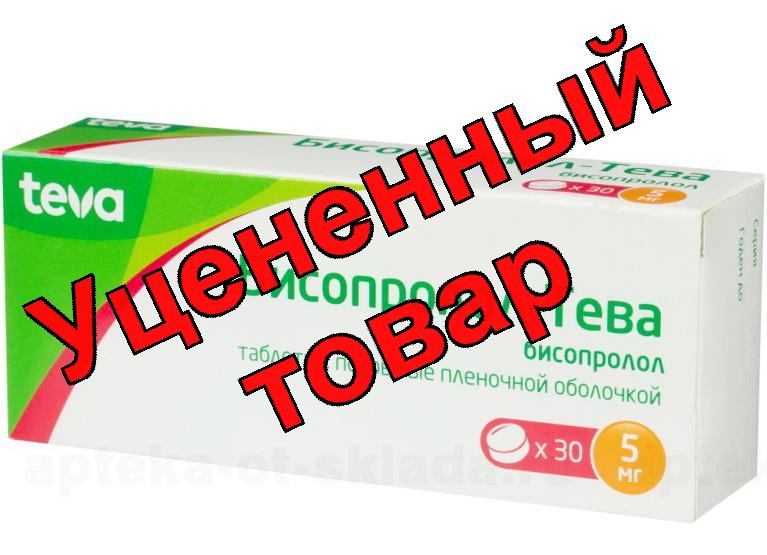 Бисопролол-тева тб п/о плен 5мг N30