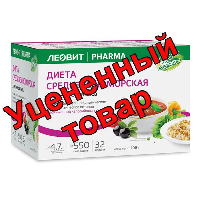 Комплекс Худеем за неделю /средиземноморское меню