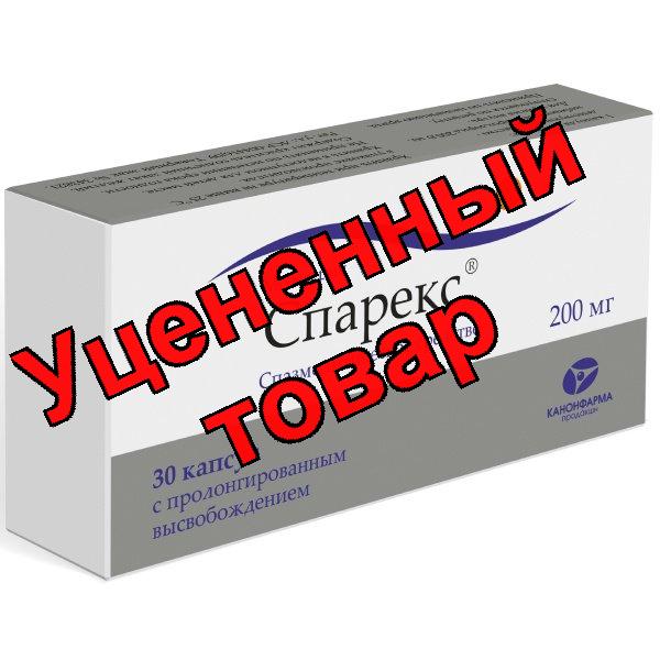 Спарекс капс пролонг действ 200мг N 30
