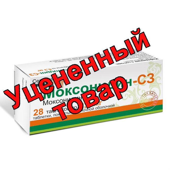 Моксонидин-СЗ тб п/о плен 0,3 мг N 28