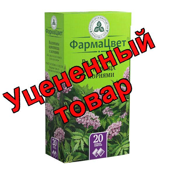 Валериана корневища с корнями КЛС ф/п 1.5г N 20