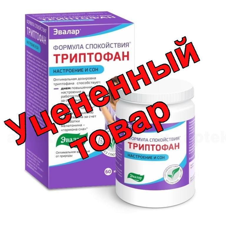 Формула спокойствия Триптофан капс 275 мг N 60