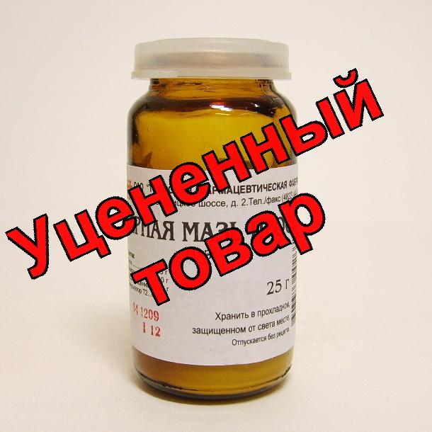 Серная простая мазь 25г