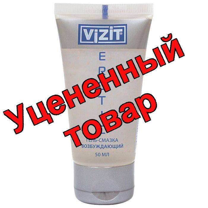 Гель-смазка Vizit eroticgel /возбуждающий/ 50мл