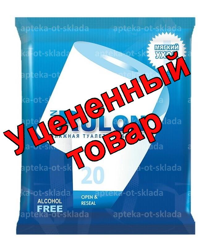 Влажная туалетная бумага Mon Rulon N 20