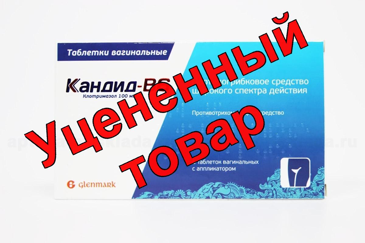 Кандид В6 тб вагин 100мг N 6