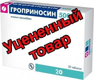 Гроприносин тб 500мг N 20