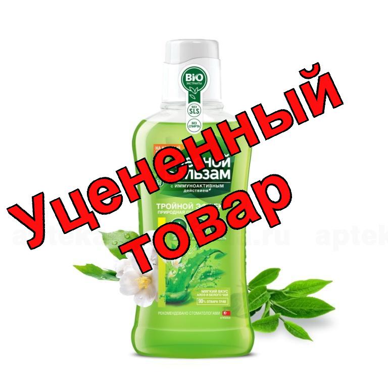 Лесной бальзам ополаскиватель для десен природная свежесть 250мл алоэ/белый чай