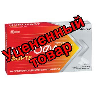 Нурофаст форте тб п/о  плен 400 мг N 20
