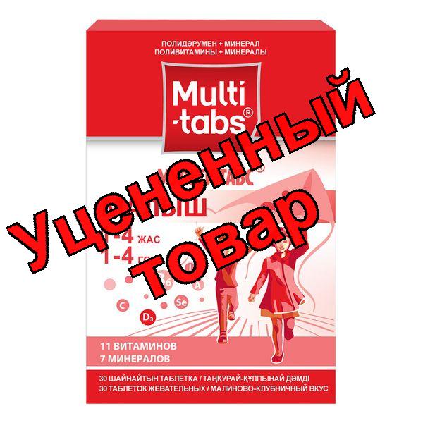 Мульти-Табс Малыш от 1-4 лет тб жеват малина/клубника N 30