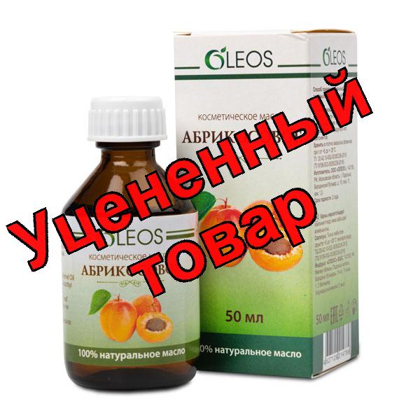 Олеос косметическое масло абрикосовое 50мл
