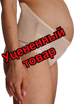 Фэст Бандаж универс р108-112 чер 1444