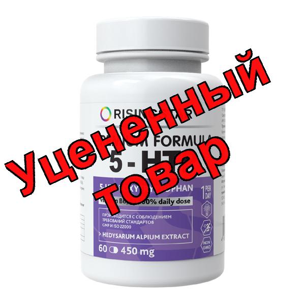 5-НТР Альпиграс капс N 60