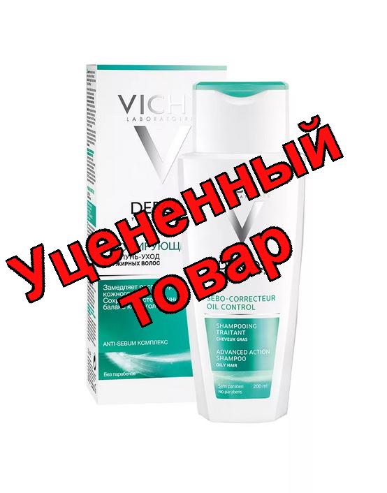 Vichy Dercos шампунь-уход 200мл регулирующий для жирных волос