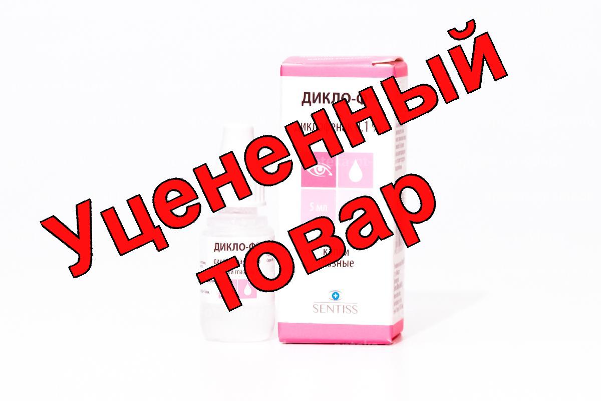 Дикло-Ф капли глазн 0.1% фл 5мл
