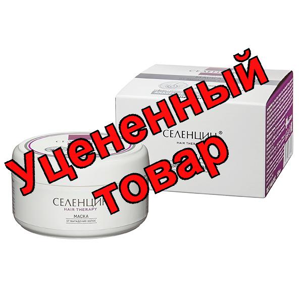 Селенцин hair therapy маска интенсивная от выпадения/ломкости волос 150мл