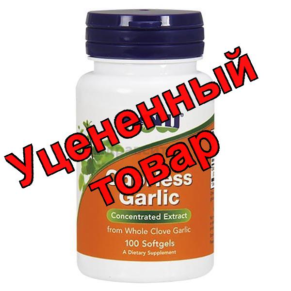 NOW Odorless Garlic Чеснок без запаха капс 414мг N 100