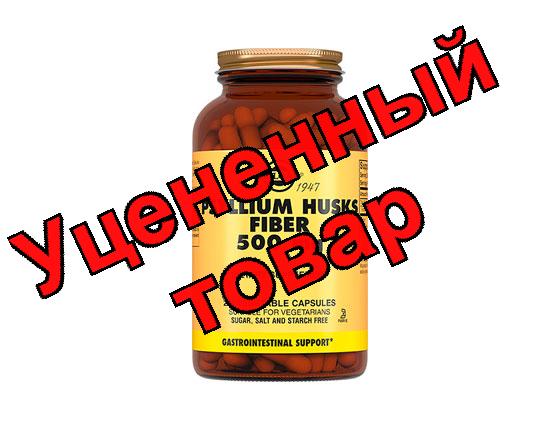 Солгар псиллиум пищевые волокна капс N 200