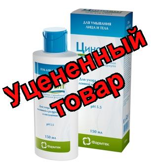 Циновит гель для душа 150 мл