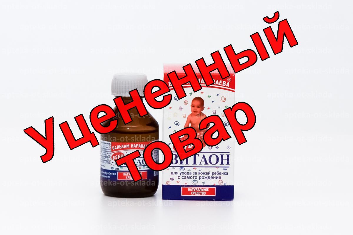 Витаон Бэби бальзам 30мл
