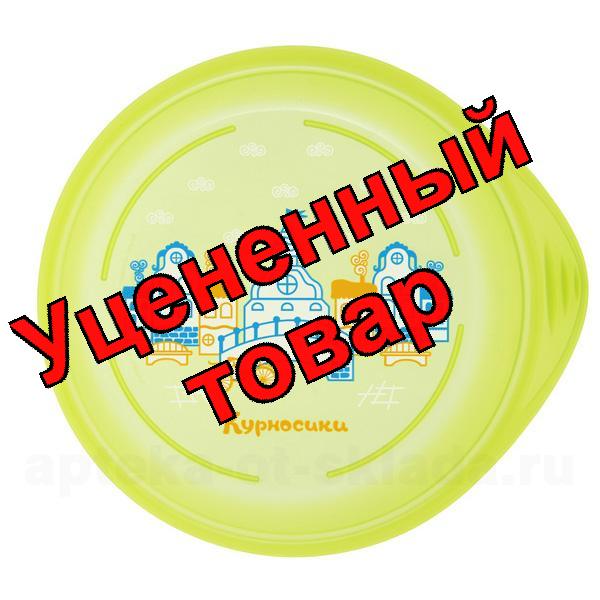 Курносики Тарелочка детская полипропиленовая 4+мес /17306/
