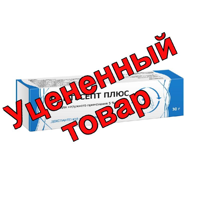 Пантесепт Плюс крем для наруж прим 5%+0,5% 30г
