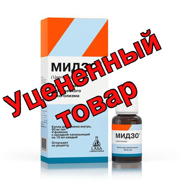 Мидзо кап для внутр прим 60мг/мл фл 15мл N 4