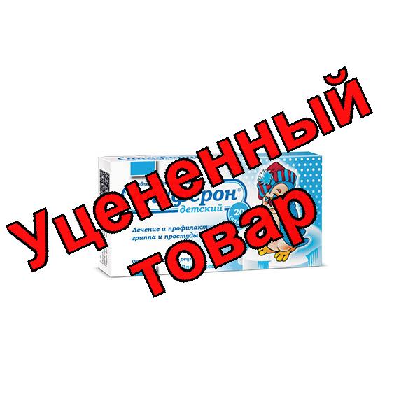 Анаферон детский тб N 20