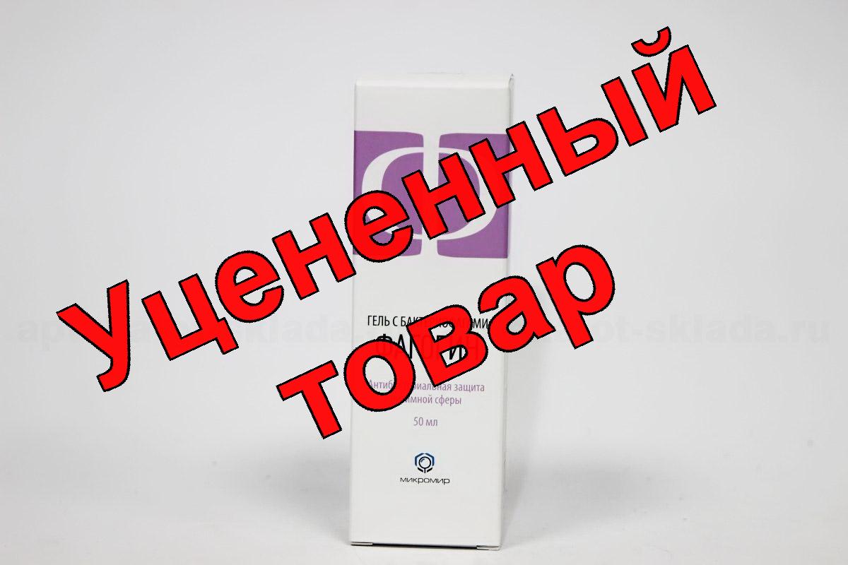 Фагогин гель с бактериофагами антибактериальная защита интимной сферы 50 мл