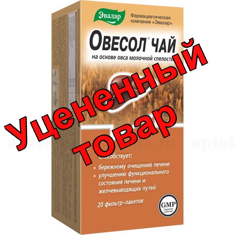 Чай Овесол ф/п N 20