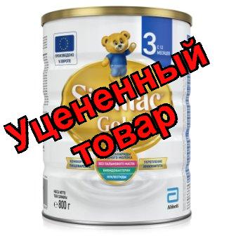 Симилак Голд 3 сухой молочный напиток детское молочко с 12 месяцев 800г