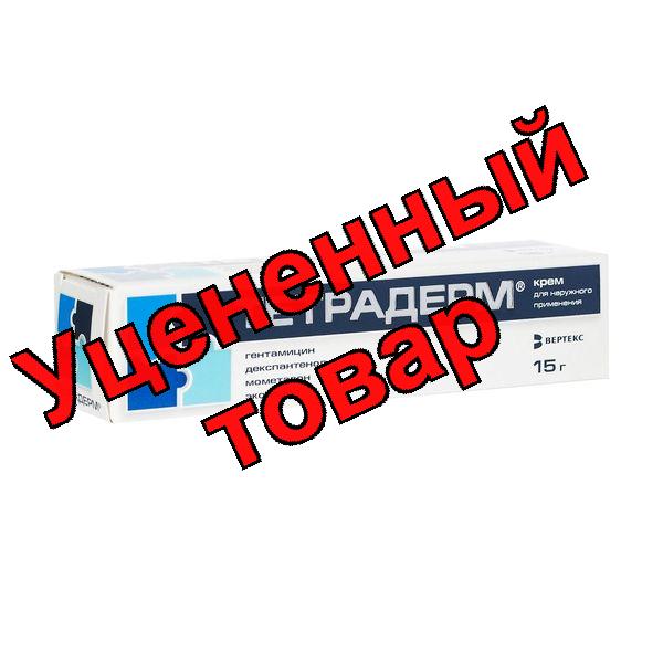 Тетрадерм крем для наруж прим 15г