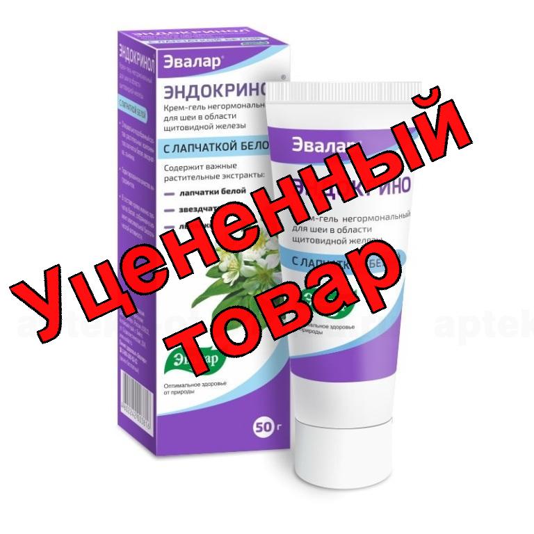 Эндокринол крем-гель 50мл