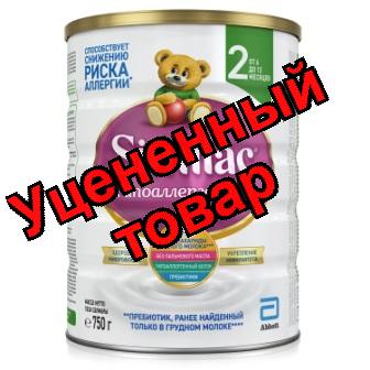 Симилак 2 гипоаллергенная смесь сухая от 6 до 12 мес 750г