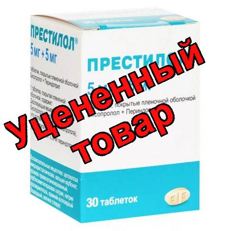 Престилол тб п/о плен 5мг+5мг N 30