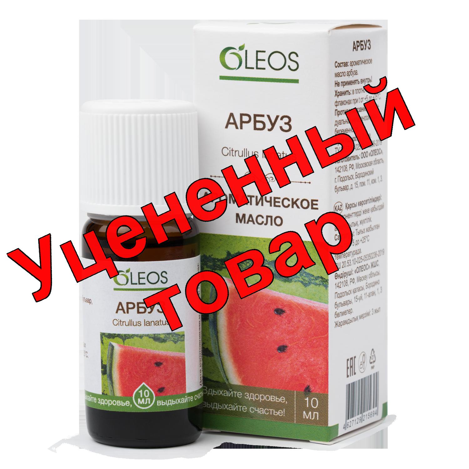 Олеос ароматическое масло Арбуз 10 мл