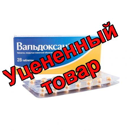 Вальдоксан тб п/о 25мг N 28