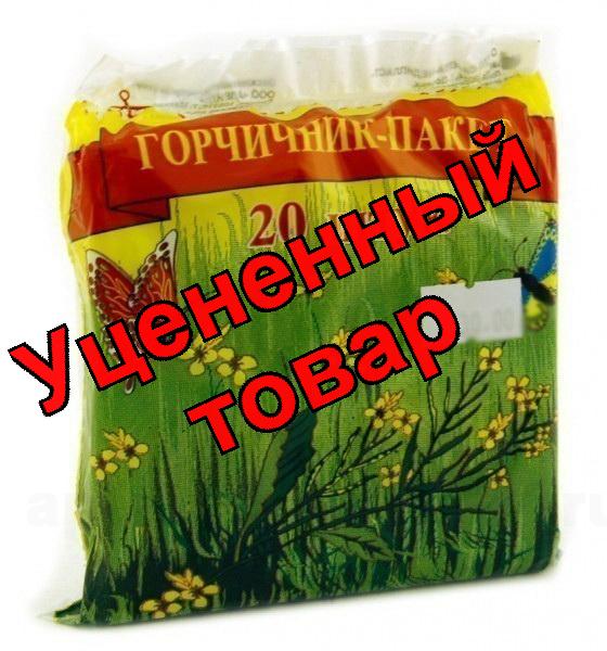 Горчичник-пакет Петрофарм N 20