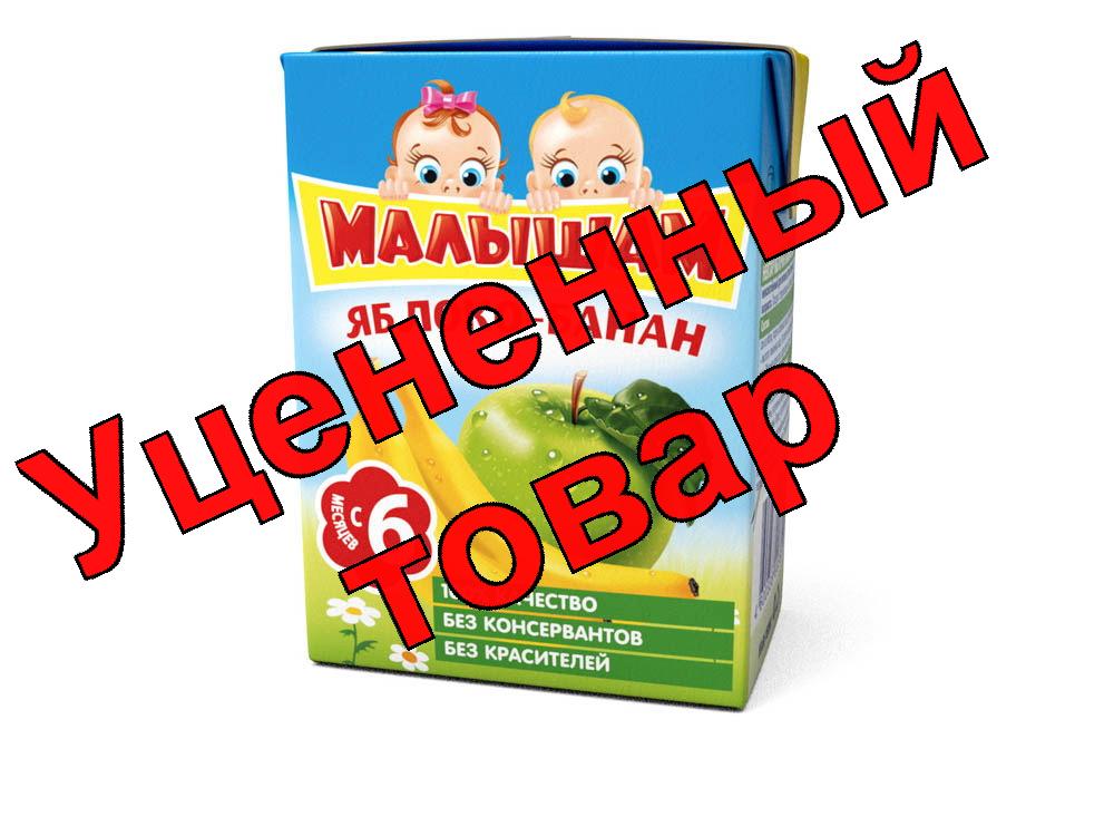 ФрутоНяня Малышам Нектар яблоко/банан неосветленный 200мл