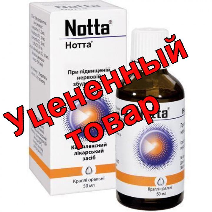 Нотта капли 50мл