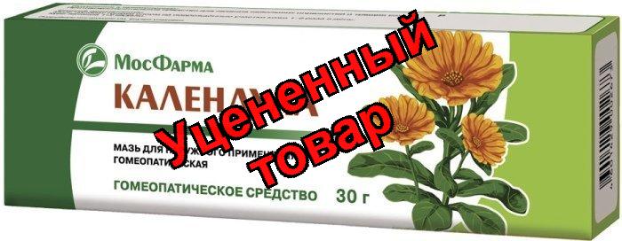 Календула мазь гомеоп 30г