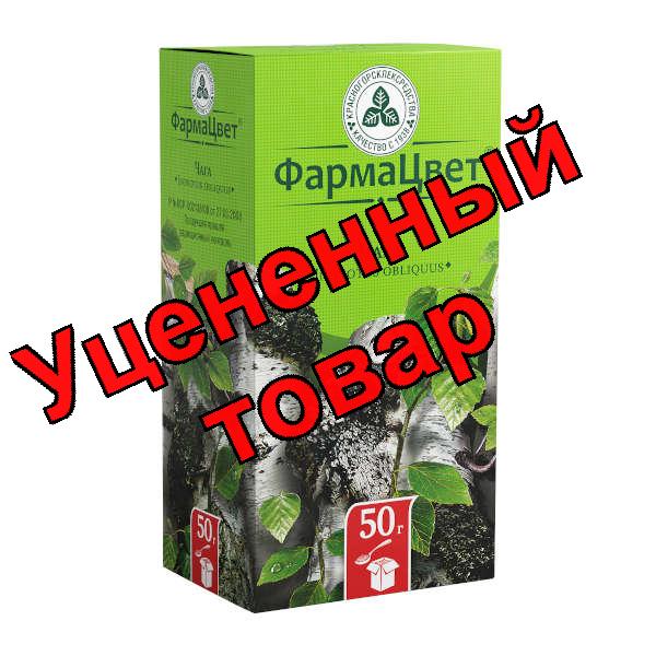 Чага (березовый гриб) КЛС 50 г