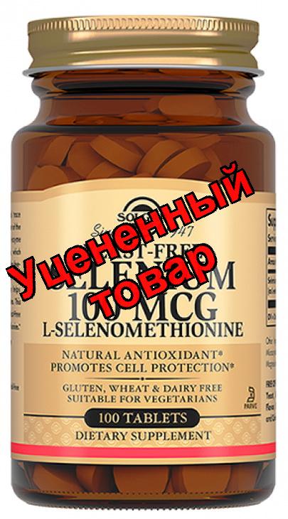 Солгар селен 100мкг тб N 100