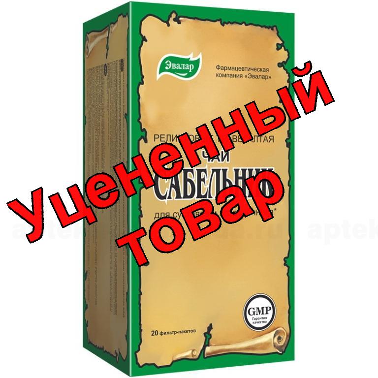 Сабельник чай ф/п 2г N 20