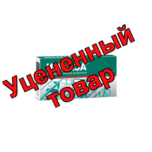 Импаза тб N 20