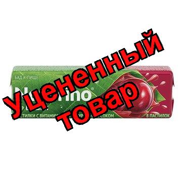 Натурино пастилки витаминами и с соком вишни 33,6г N1