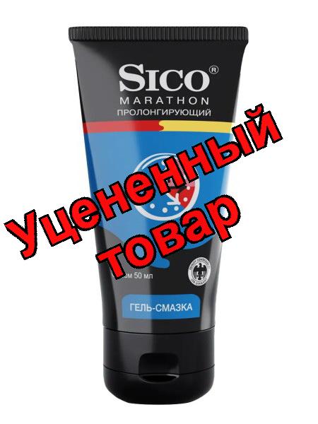 Гель-смазка Sico marathon (пролонгирующий) 50мл